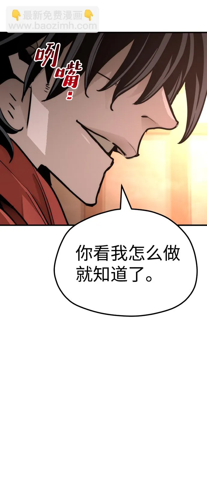 第41话 第190页