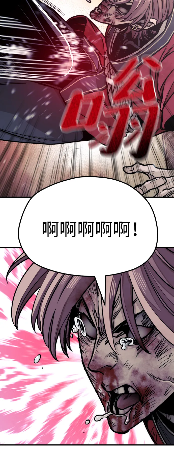 第41话 第192页