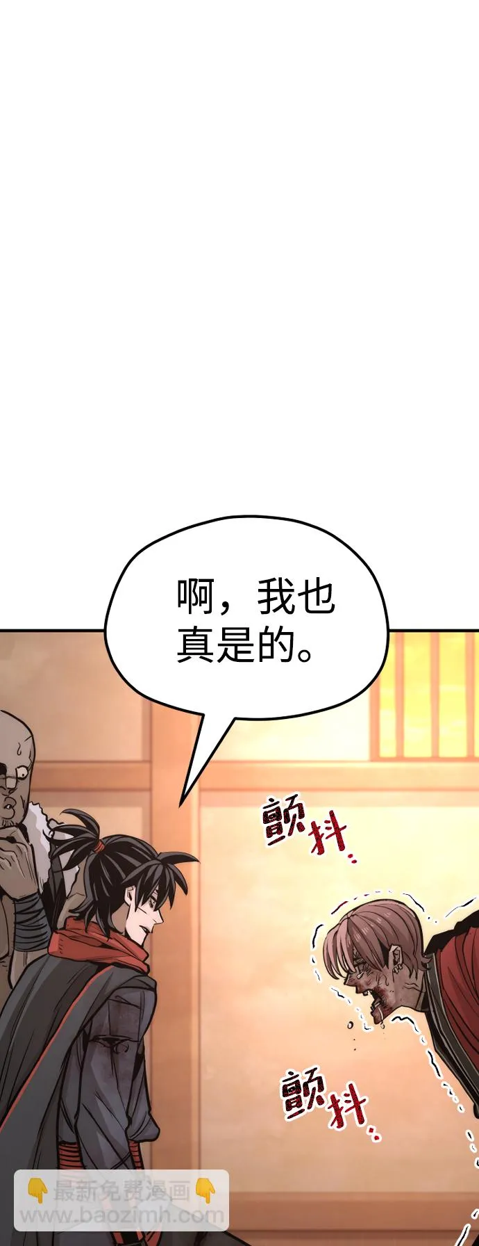 第41话 第193页