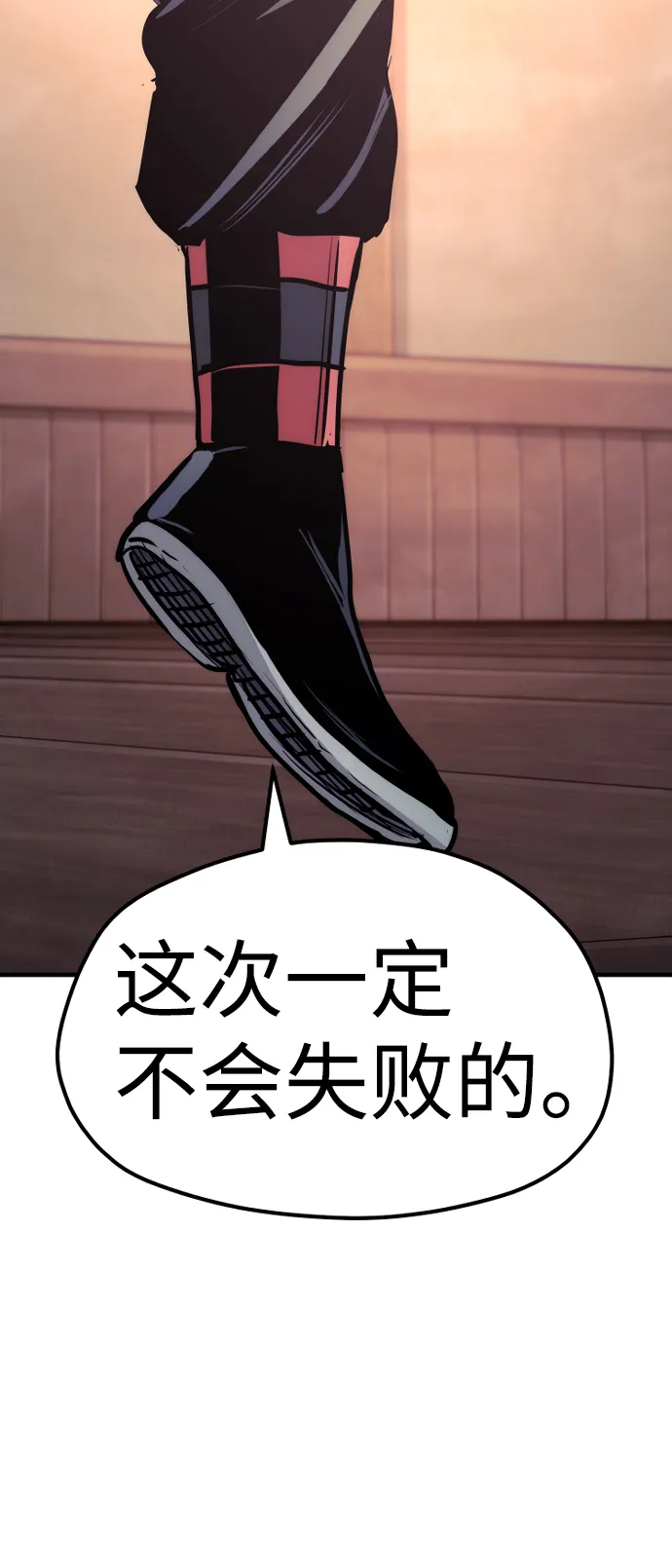 第41话 第196页
