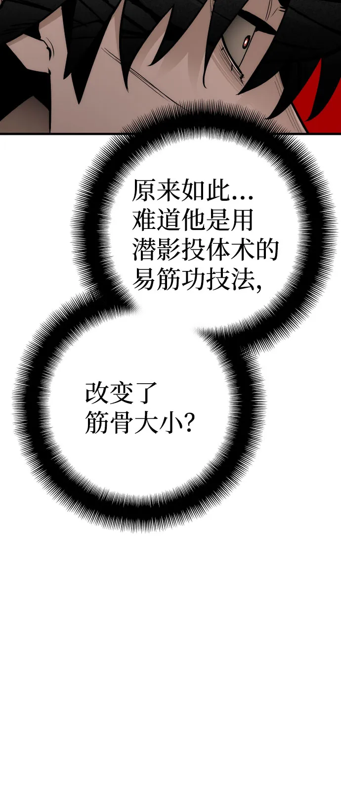第42话 第13页