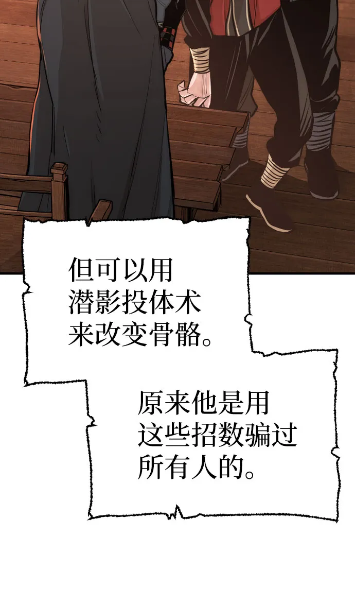 第42话 第17页