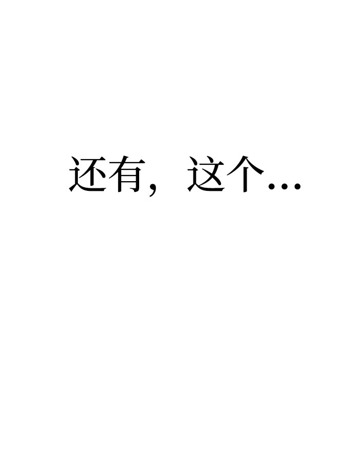 第42话 第18页