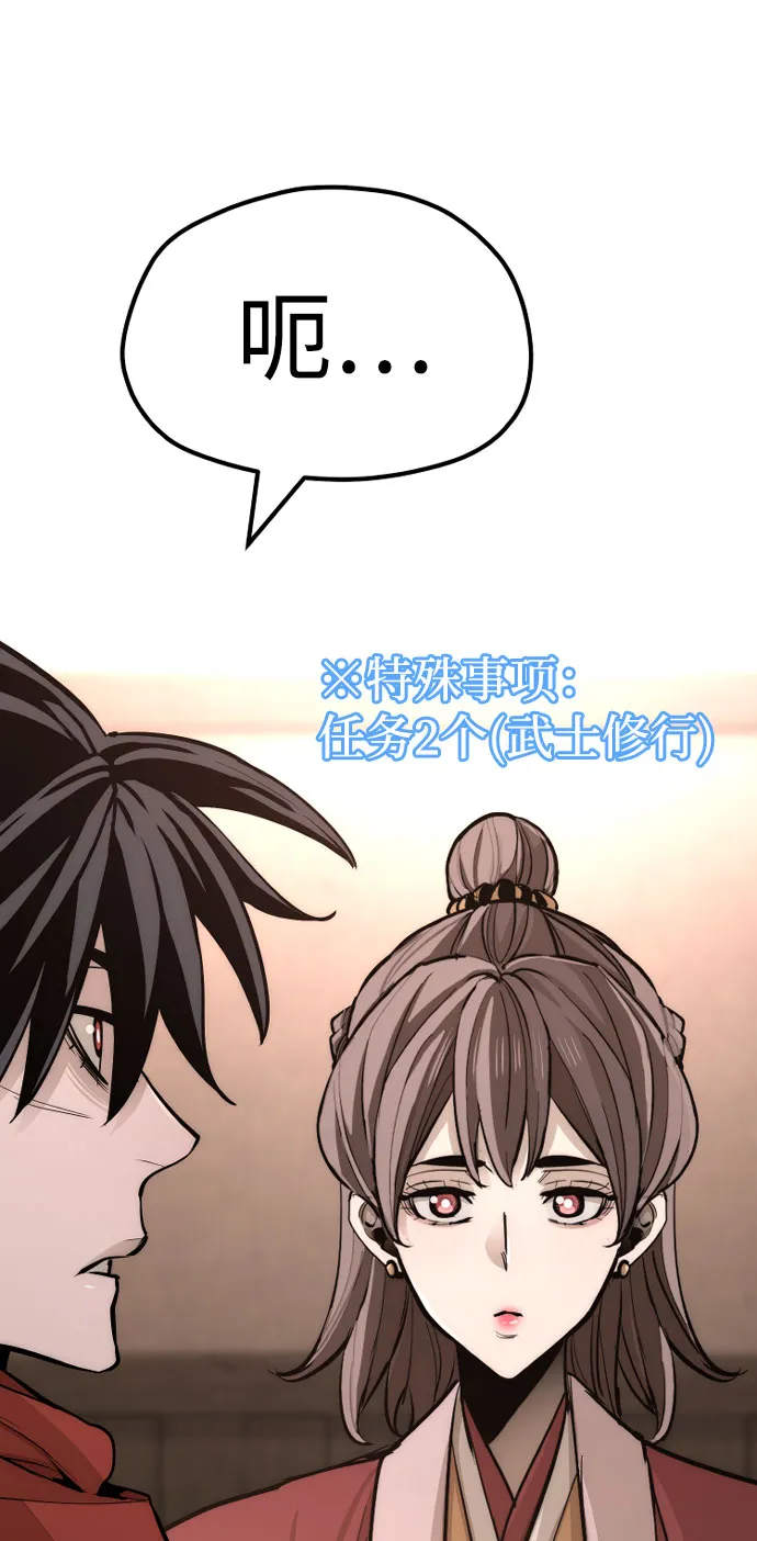 第42话 第27页