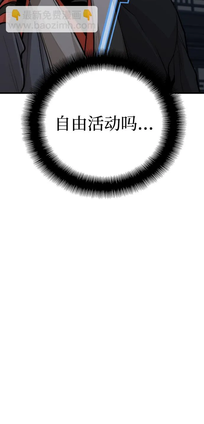 第42话 第38页