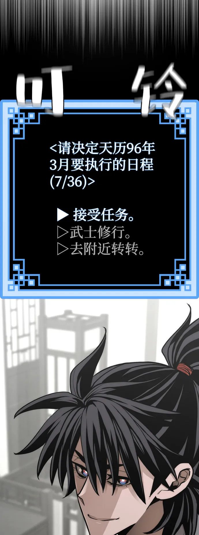 第42话 第49页
