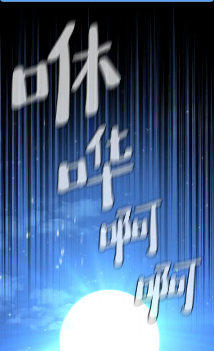 第42话 第55页