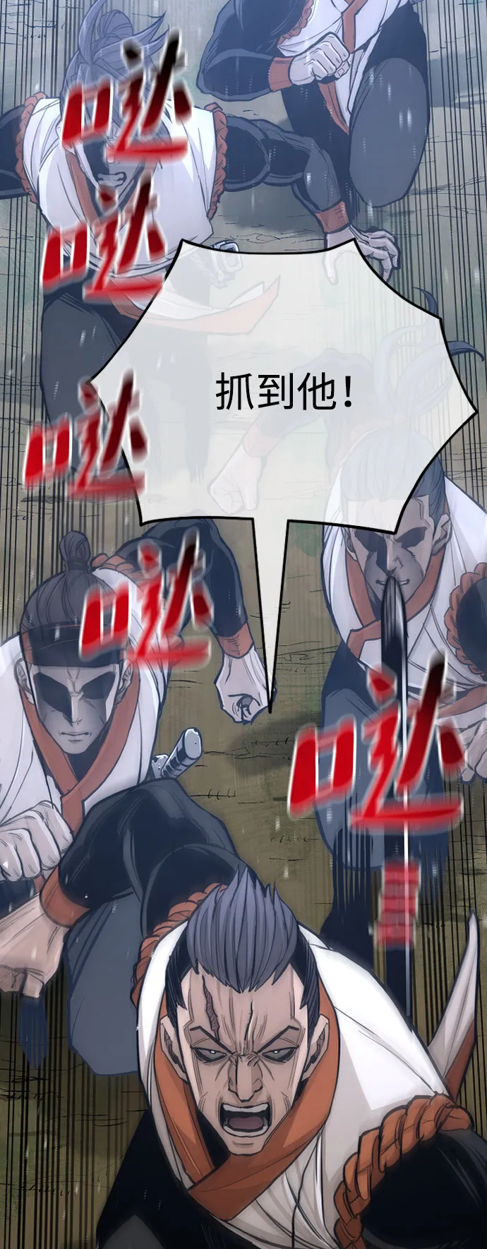 第42话 第68页