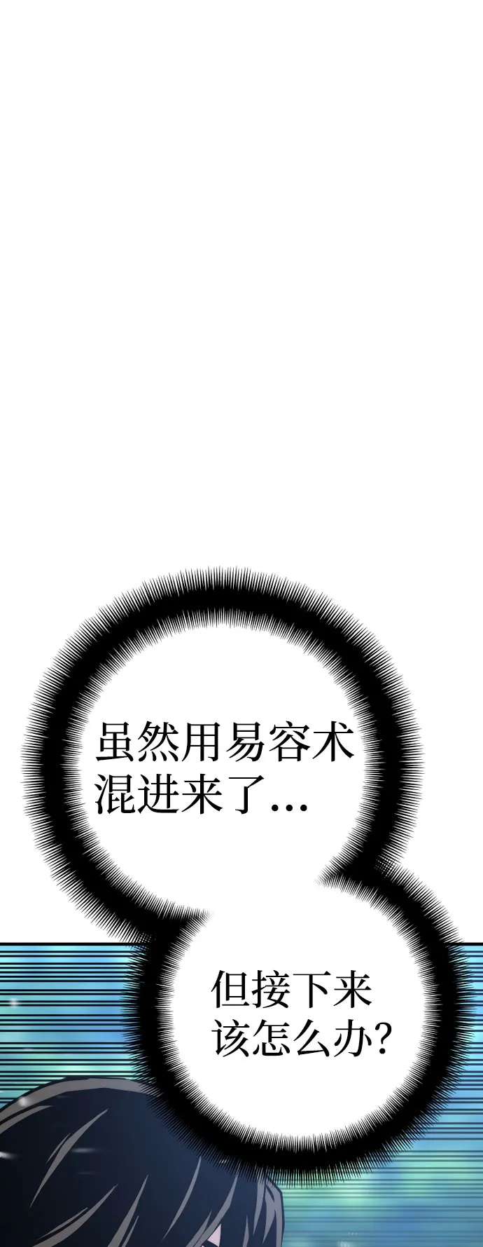 第42话 第71页