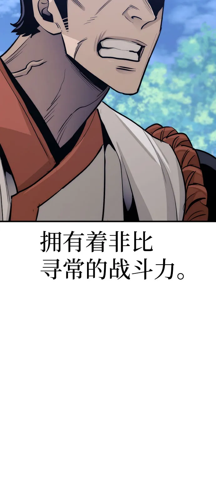 第42话 第75页