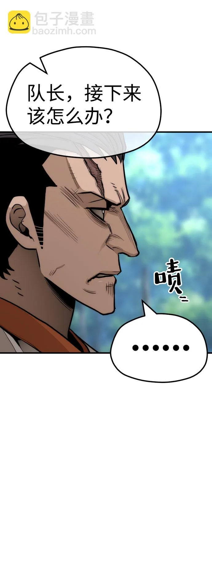 第42话 第81页