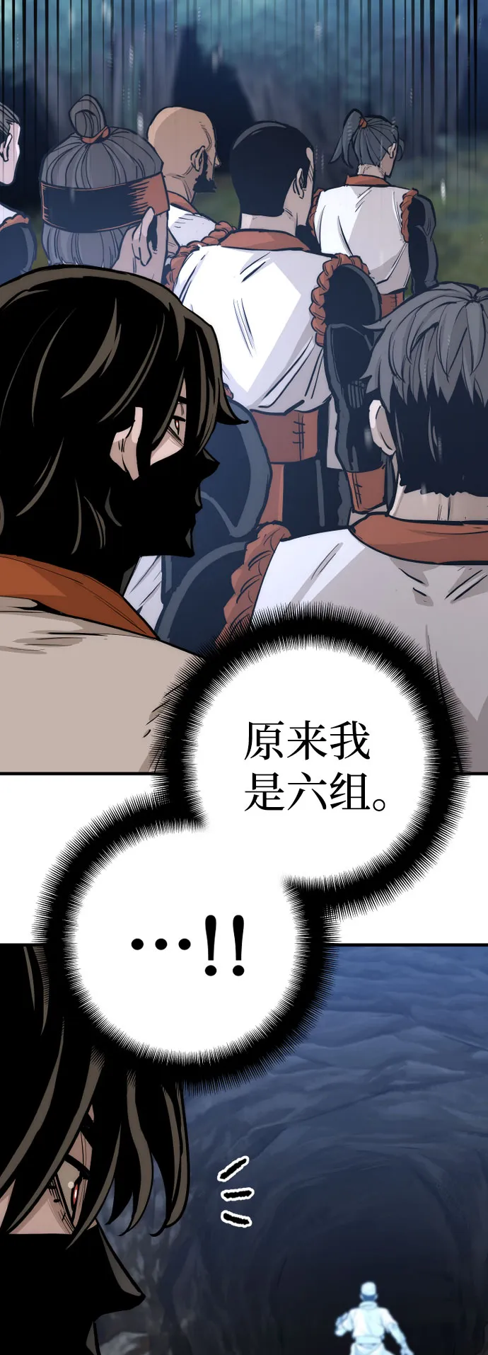 第42话 第84页