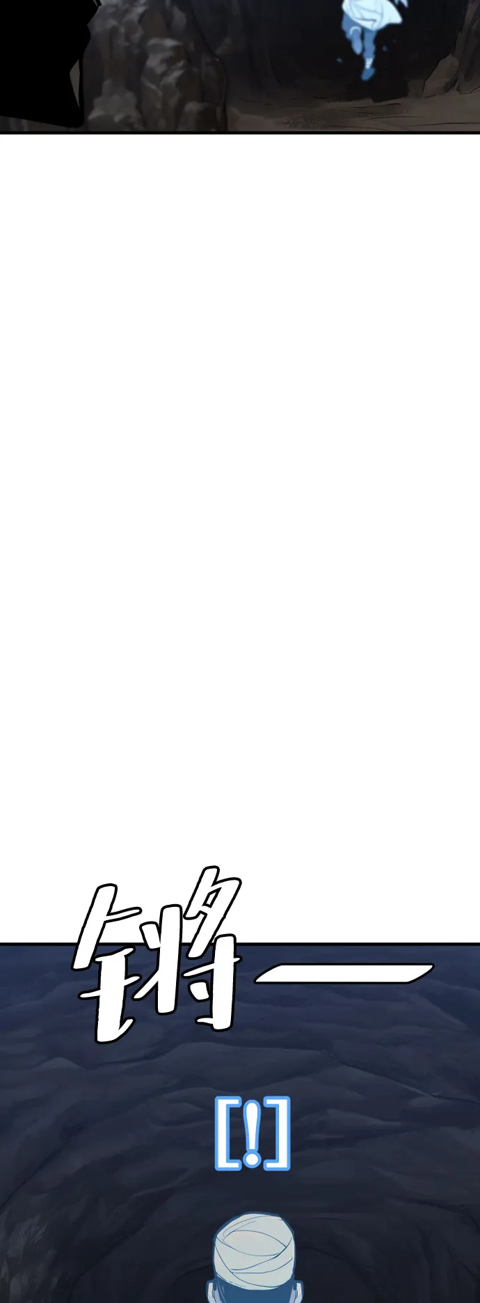 第42话 第85页