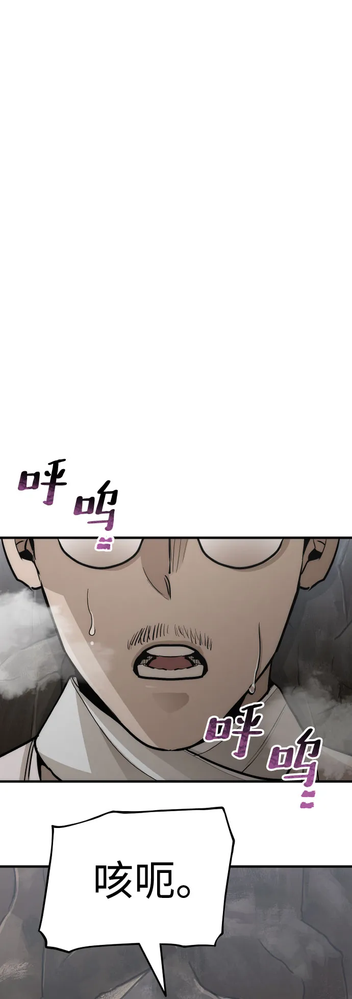 第42话 第96页