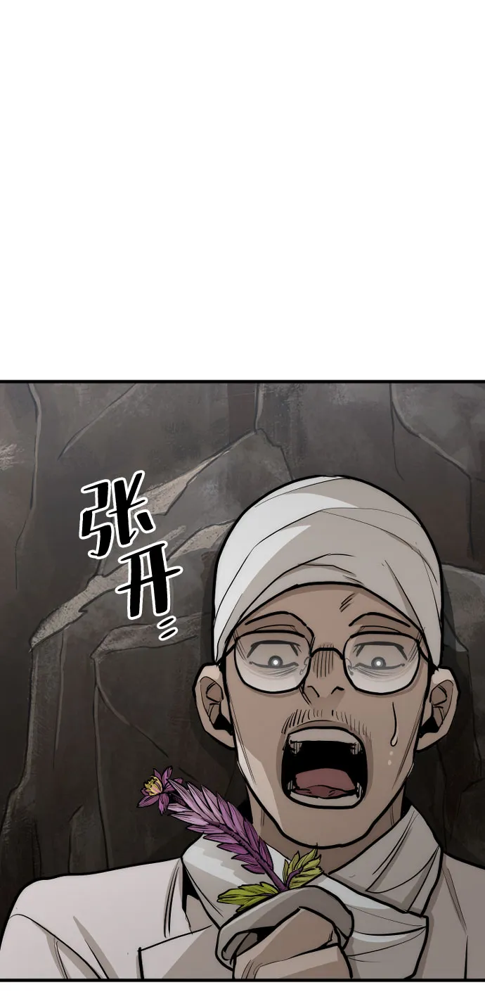 第42话 第102页