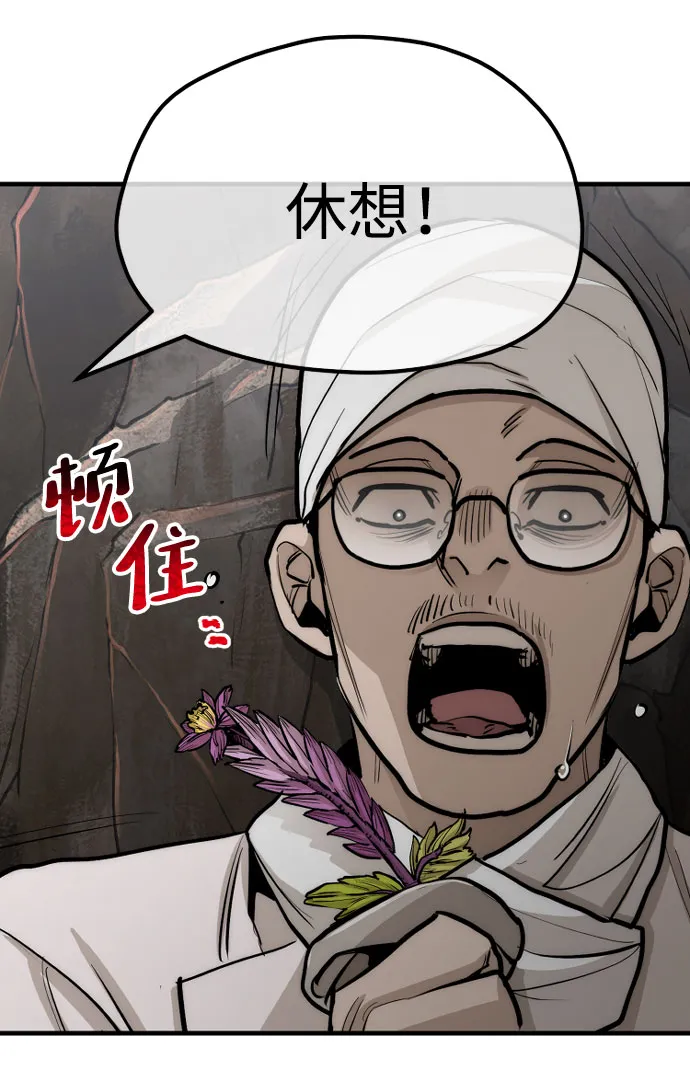 第42话 第103页