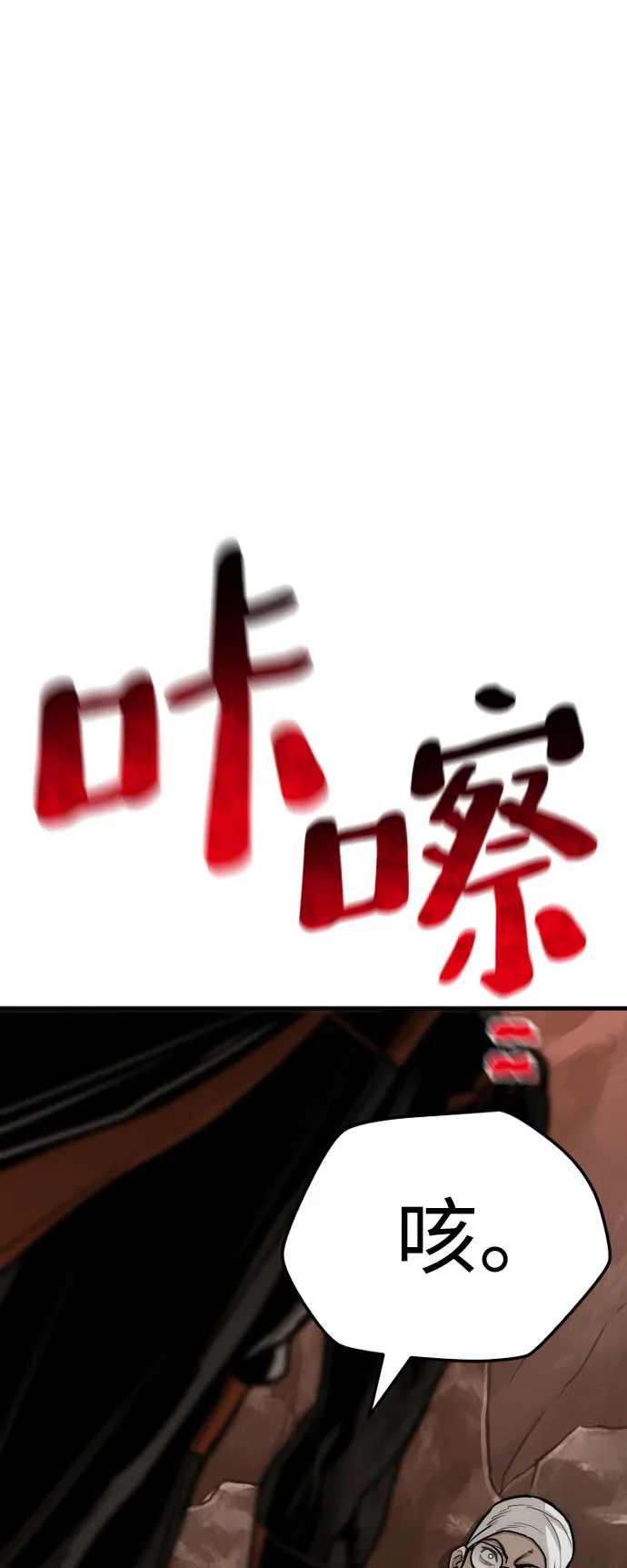 第42话 第107页