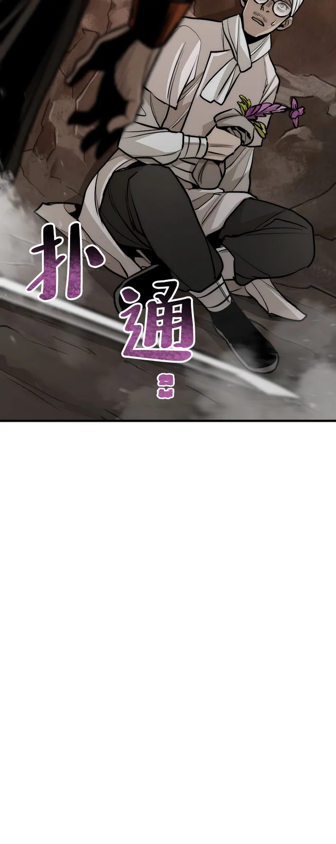 第42话 第108页