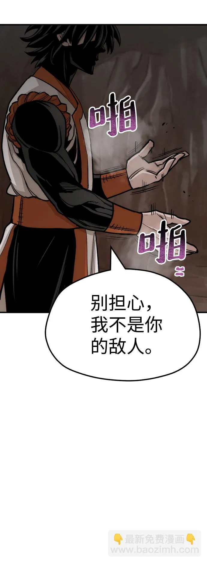 第42话 第109页