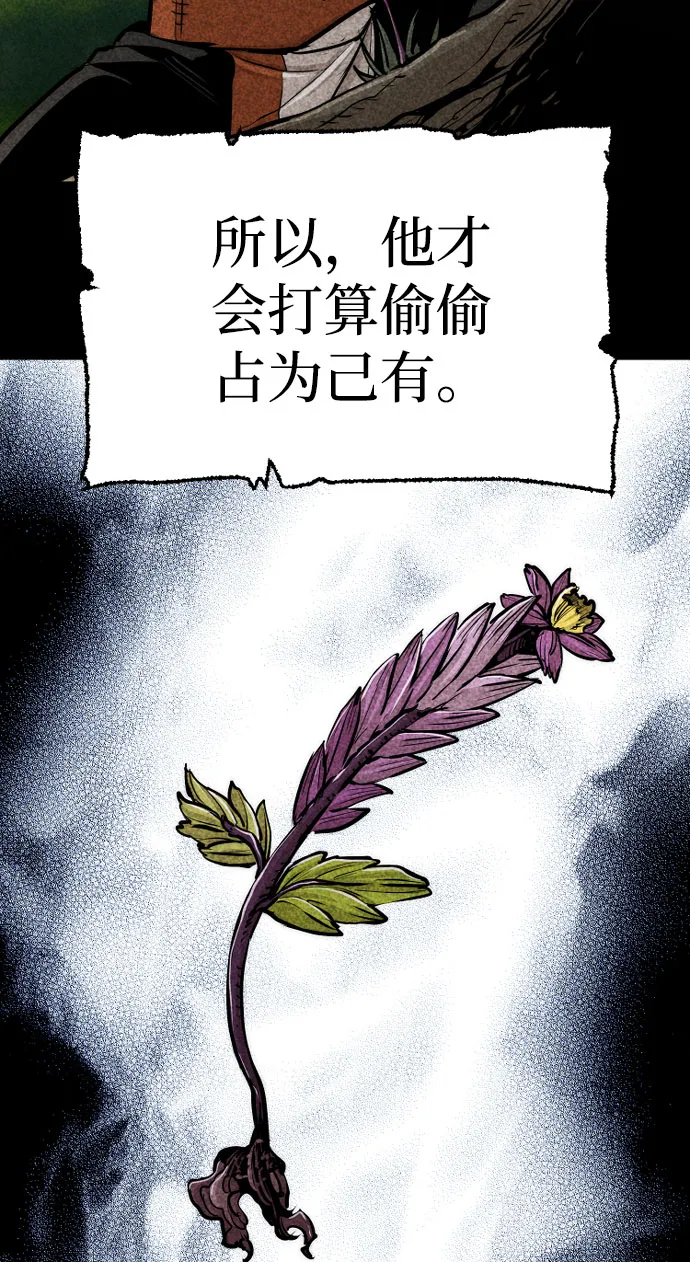 第42话 第115页