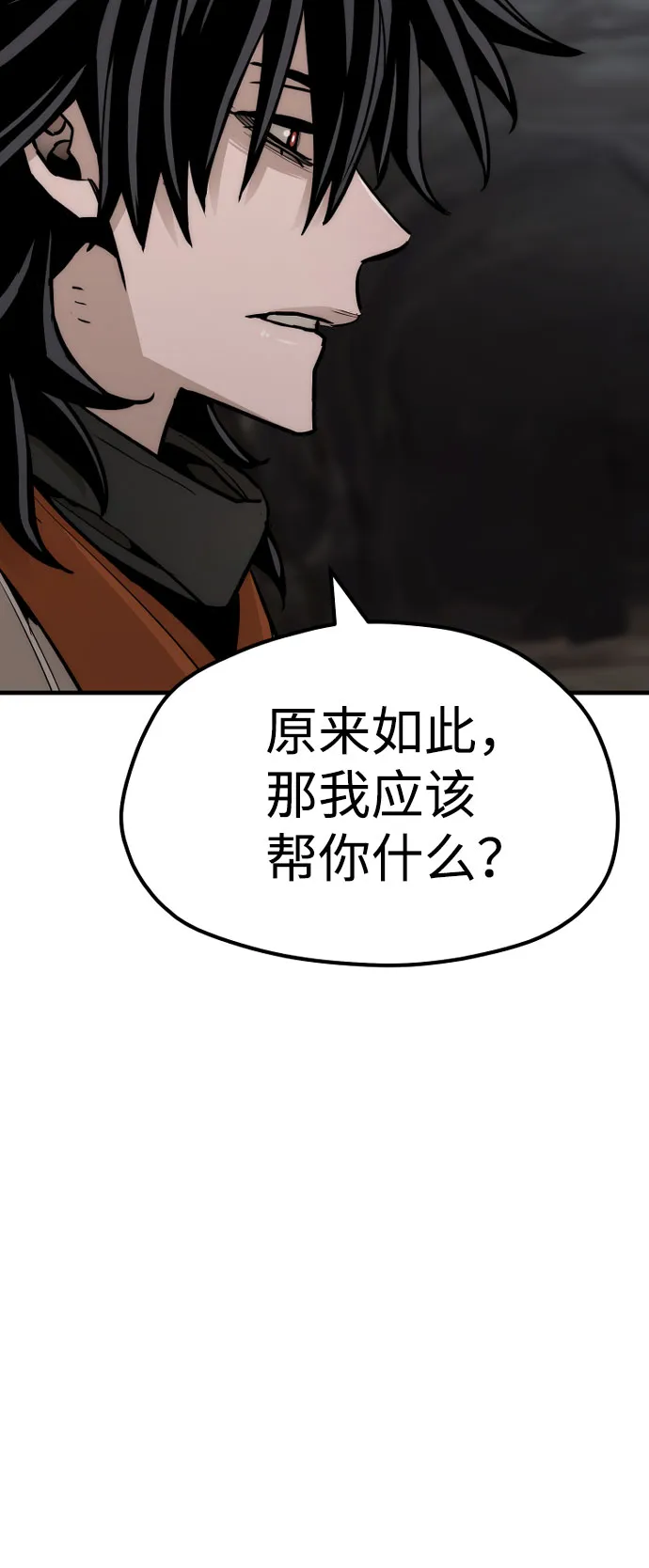 第42话 第122页