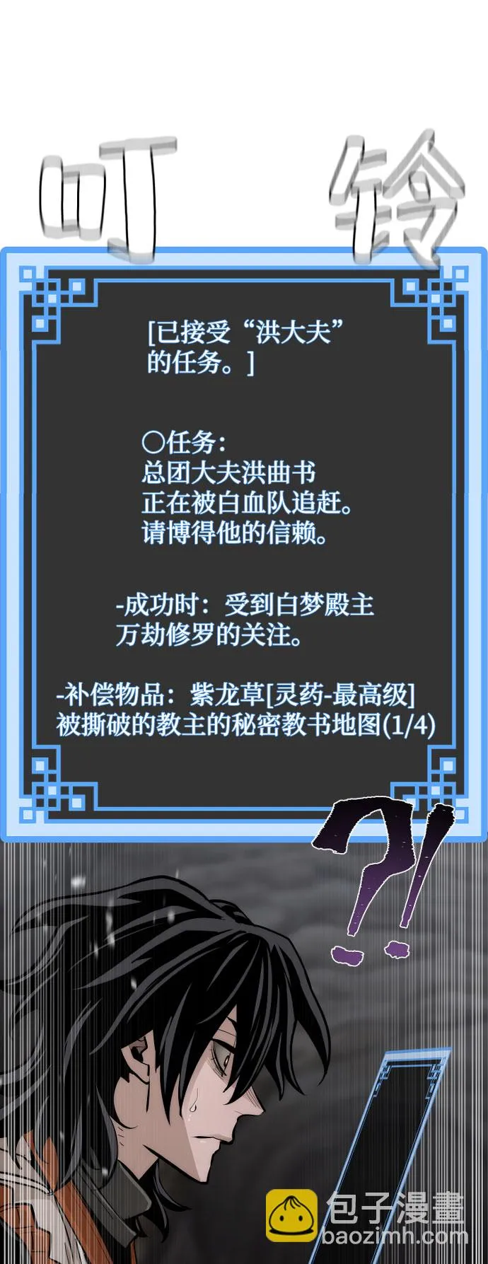 第42话 第123页