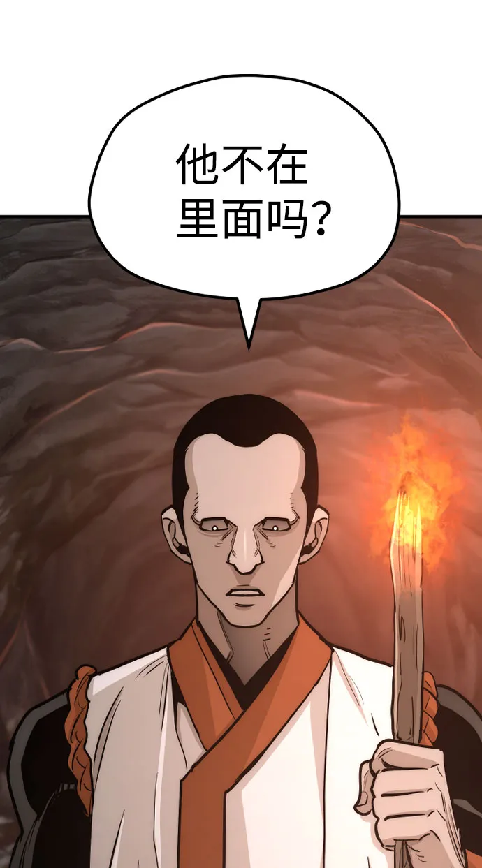 第42话 第128页