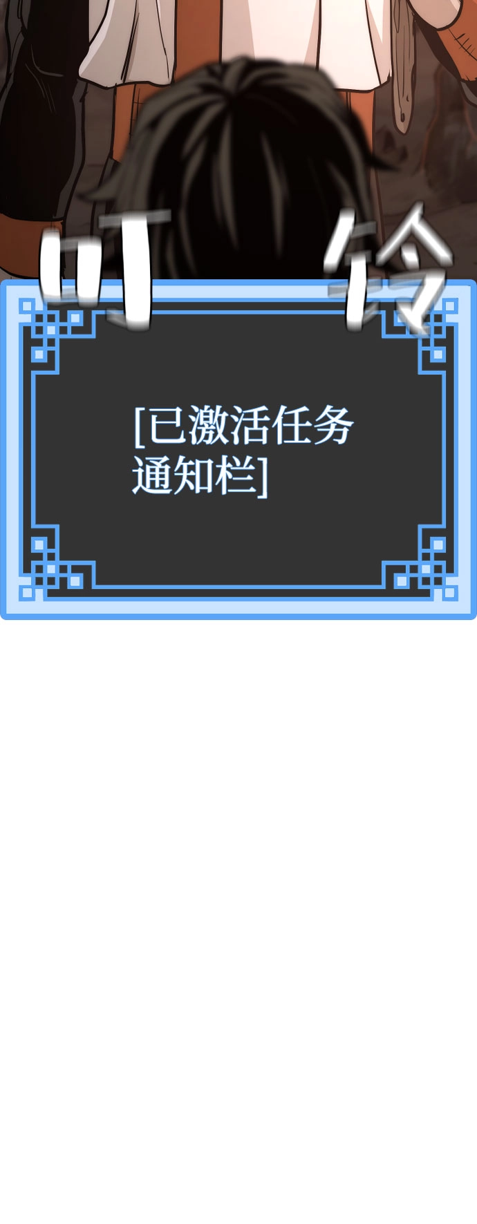 第42话 第129页