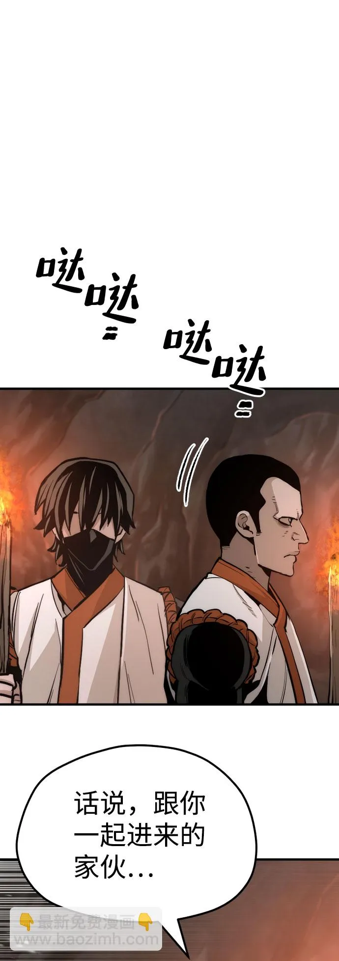 第42话 第132页