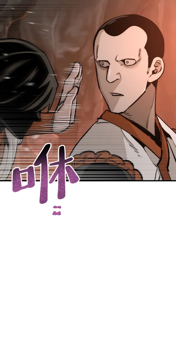 第42话 第133页