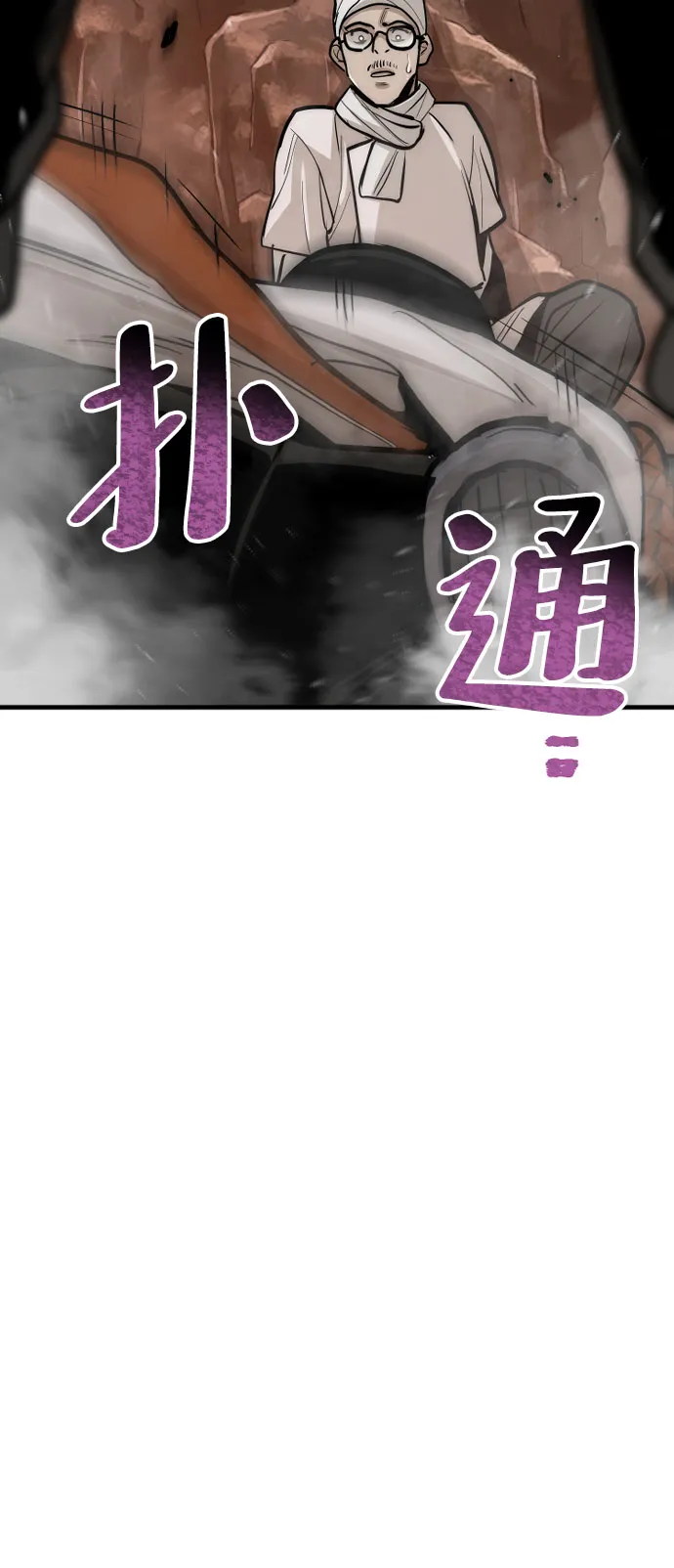 第42话 第137页