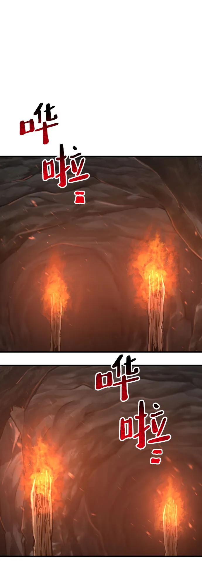 第42话 第141页