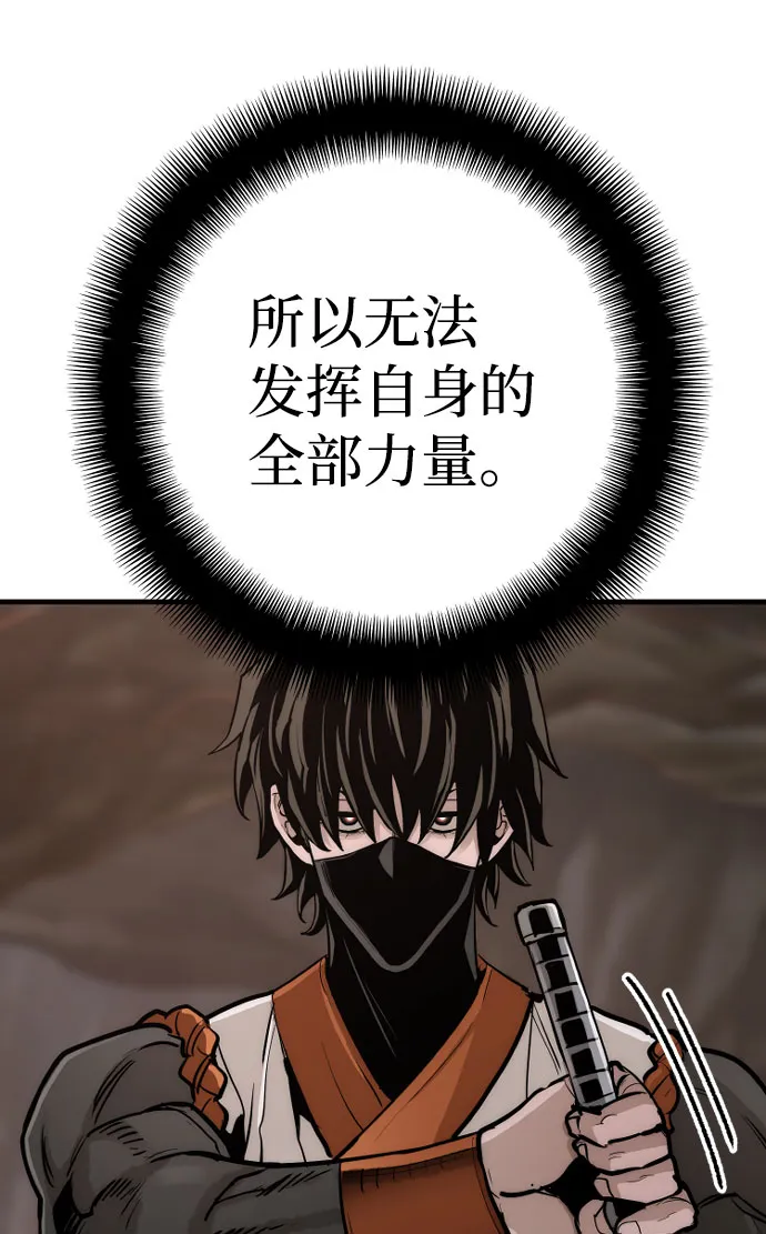 第43话 第12页