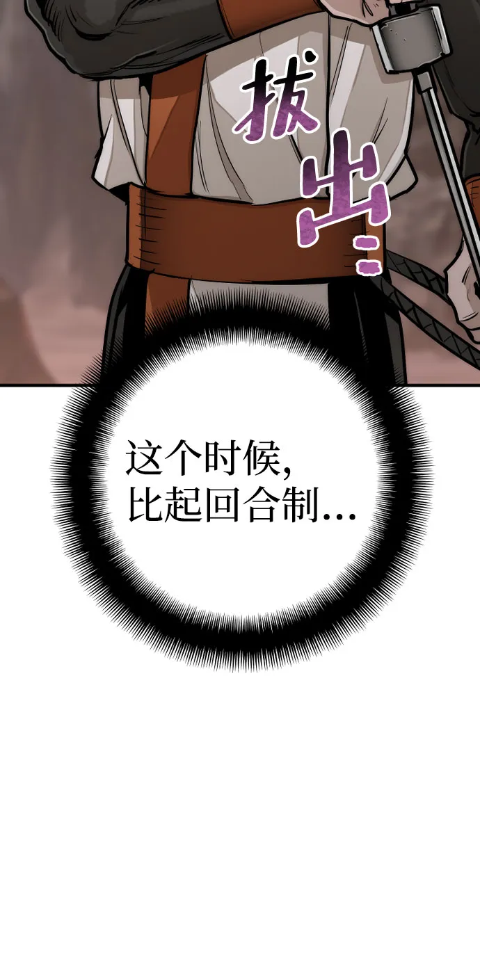 第43话 第13页