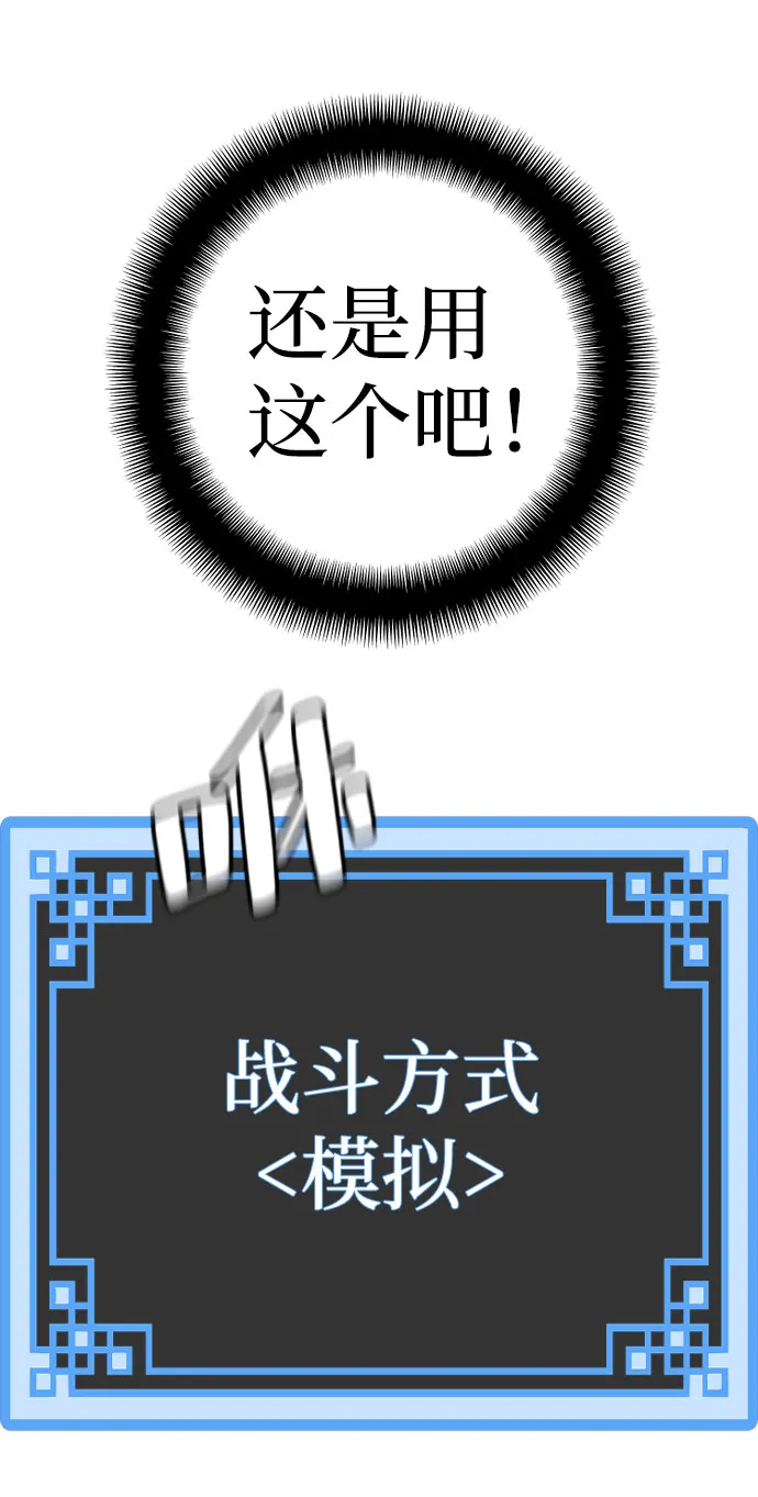 第43话 第14页