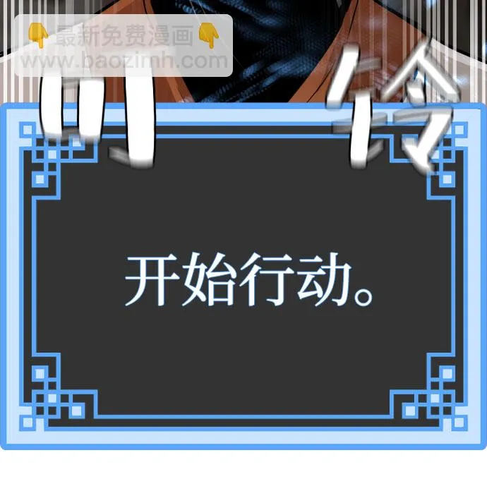 第43话 第21页