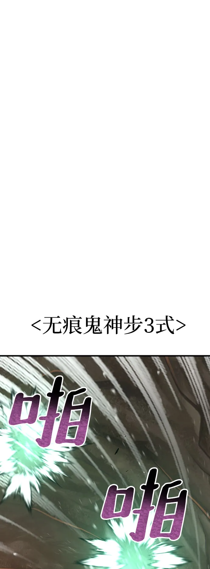 第43话 第22页