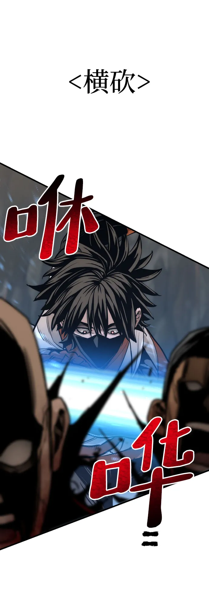 第43话 第24页
