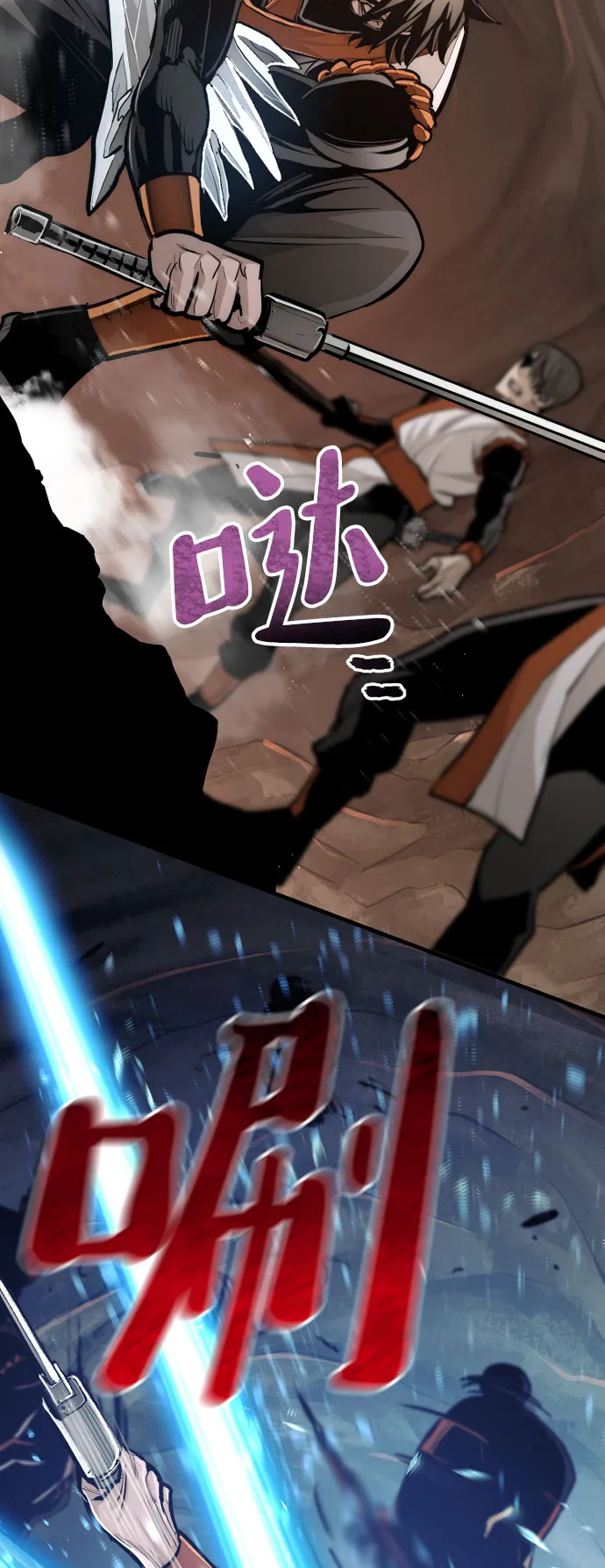 第43话 第26页
