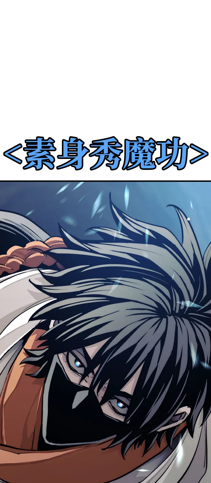第43话 第28页