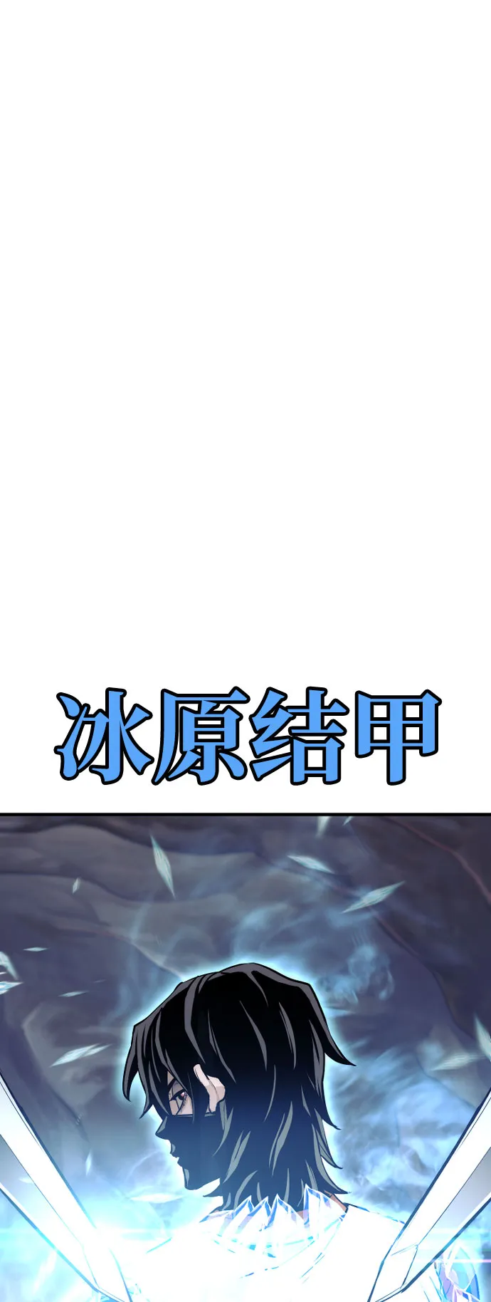 第43话 第31页