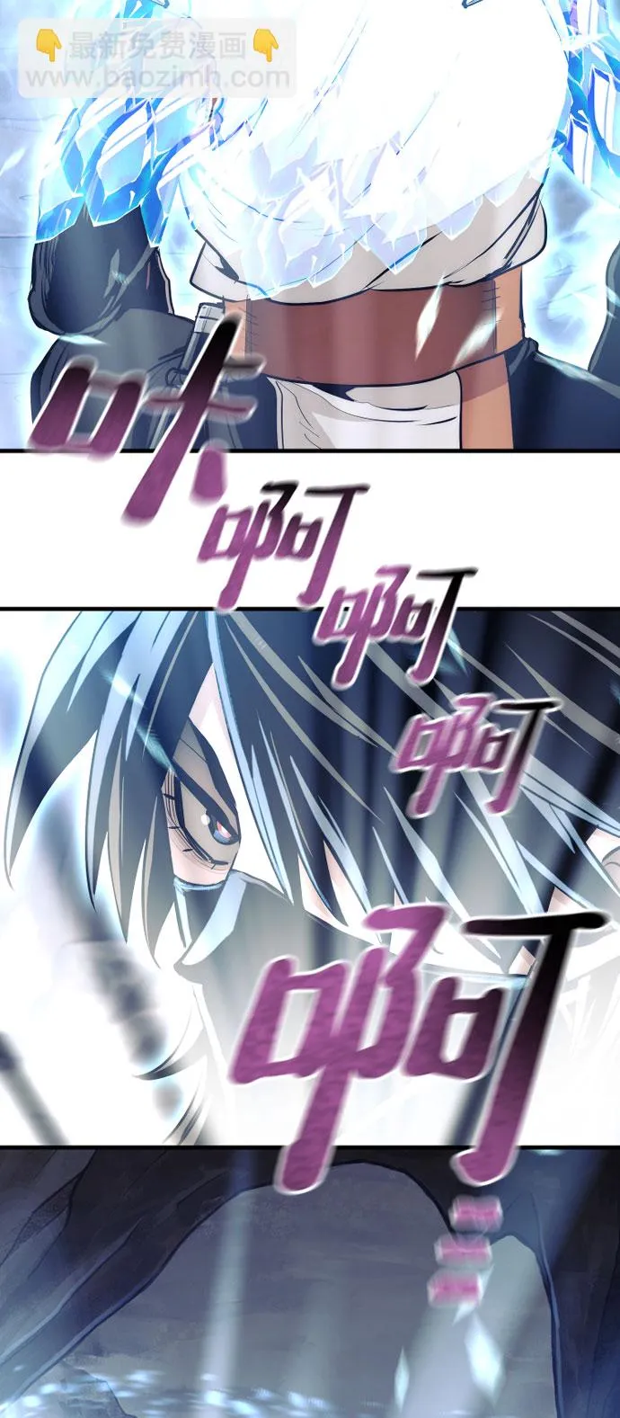 第43话 第32页