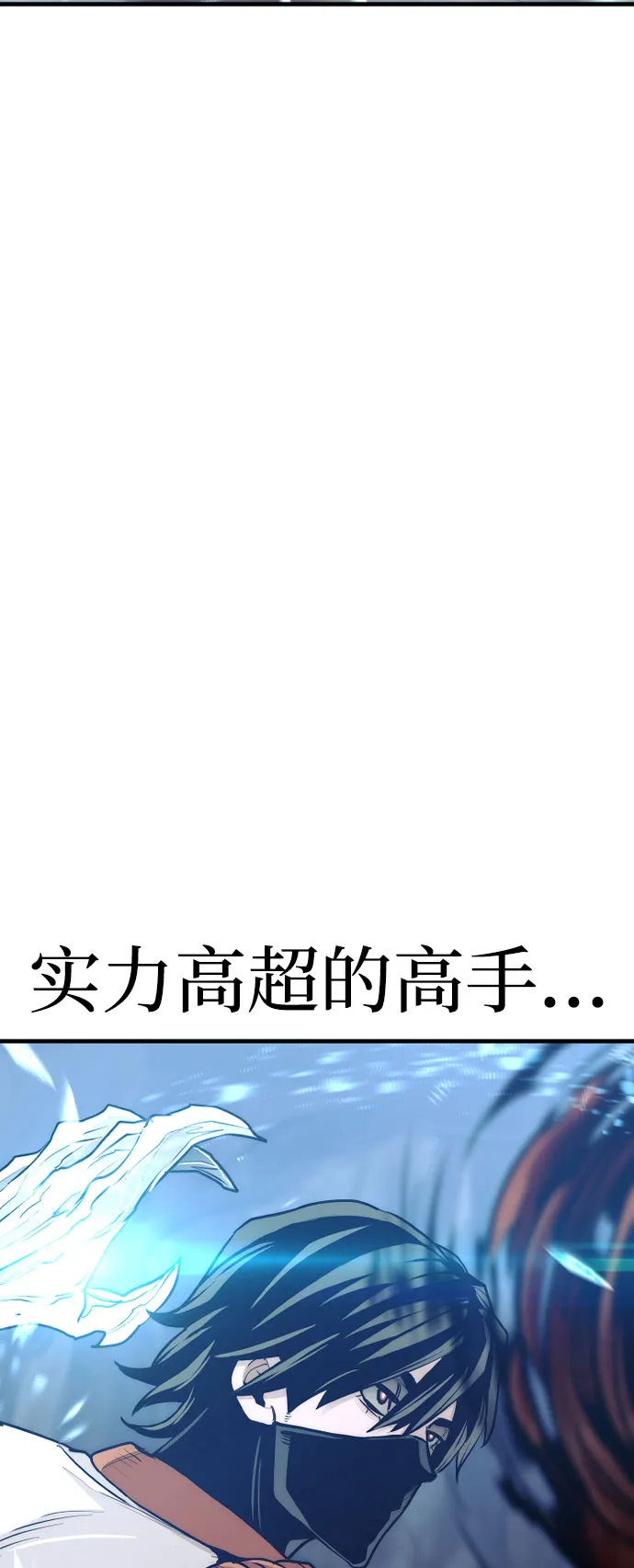 第43话 第34页