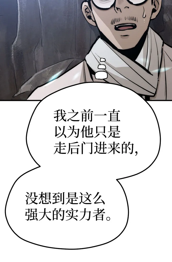 第43话 第36页