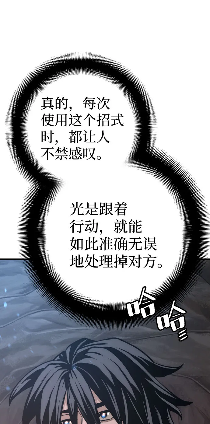 第43话 第40页