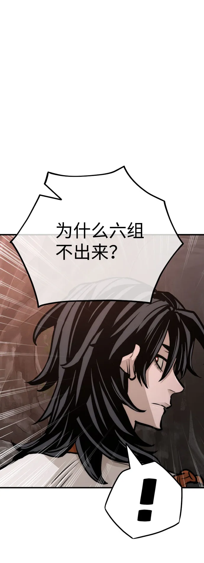 第43话 第43页
