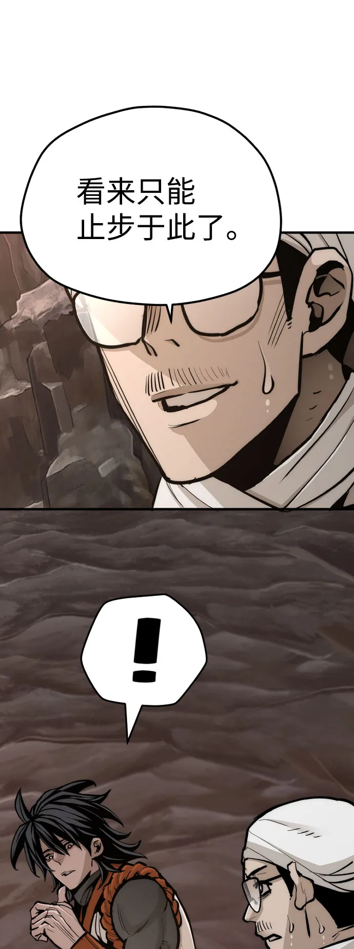 第43话 第49页
