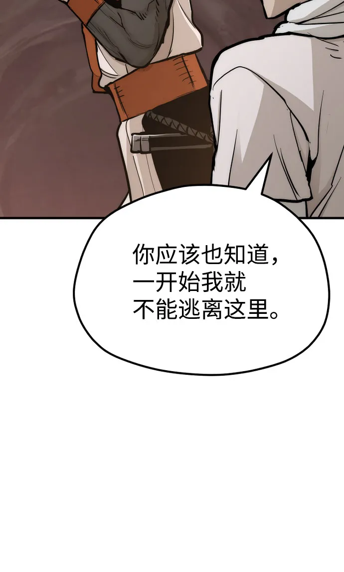 第43话 第50页