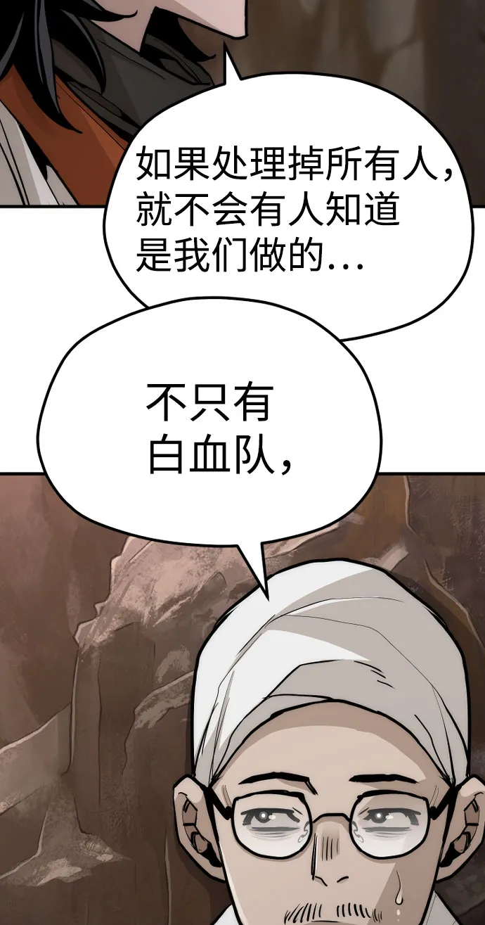 第43话 第53页
