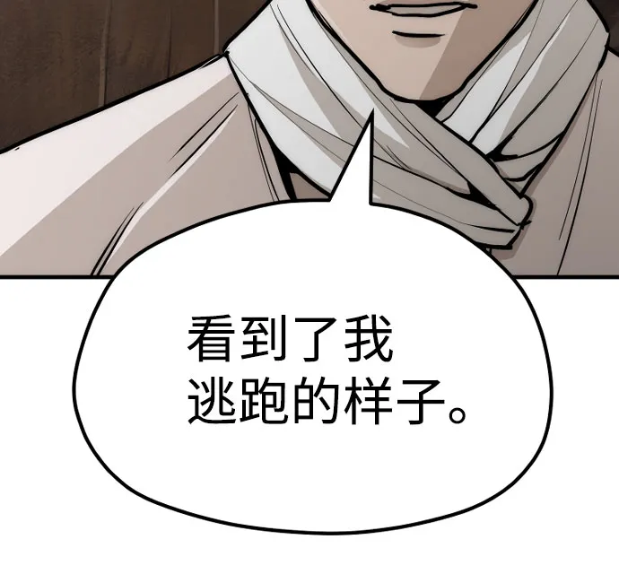 第43话 第54页